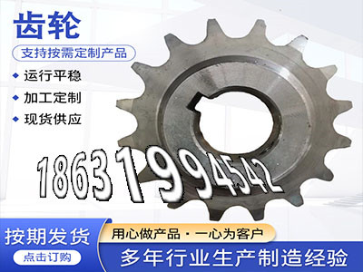 2.5模数质量可靠3.5模数那里有卖1模数那里好加工齿轮多少钱螺旋伞齿轮厂家人字齿轮现货粉末冶金齿轮源头厂家齿盘可以买到·？